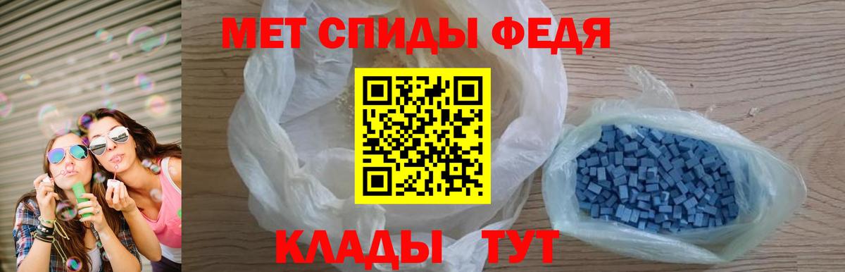 АМФ VHQ Мытищи