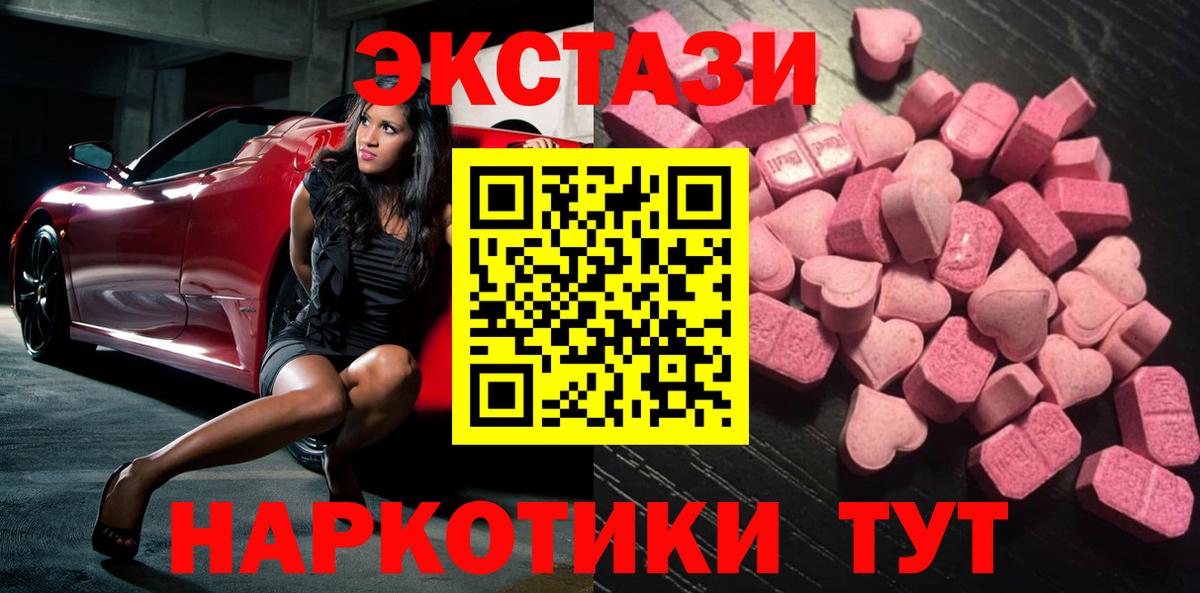 Экстази Punisher Мытищи