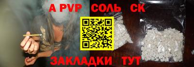 ешки Павлово