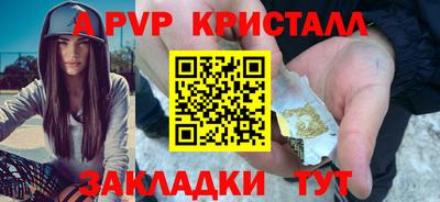 ешки Павлово