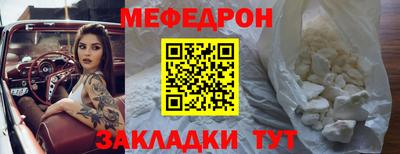 jwh Отрадное