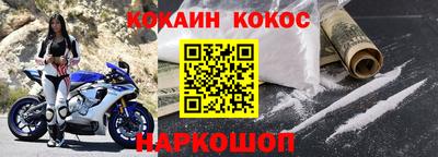 jwh Отрадное