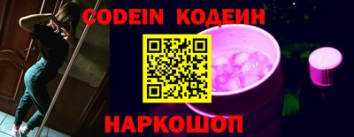ешки Прохладный