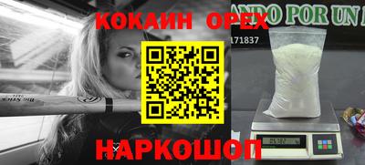 jwh Отрадное