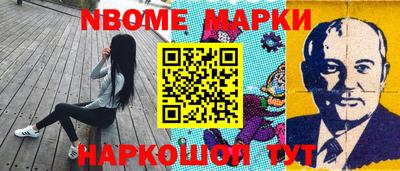 ешки Павлово