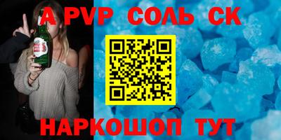 гидропоника Отрадный