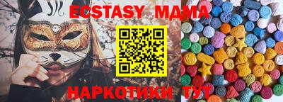 гидропоника Отрадный