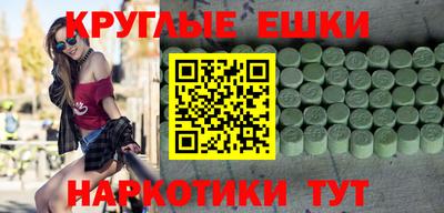 МДМА Прокопьевск