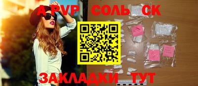 ешки Павлово