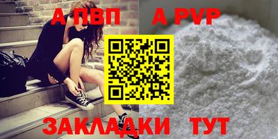 гидропоника Отрадный