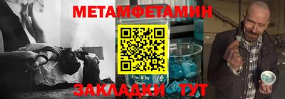 ешки Павлово