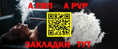 jwh Отрадное