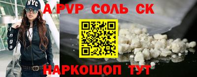 ешки Павлово