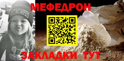 jwh Отрадное
