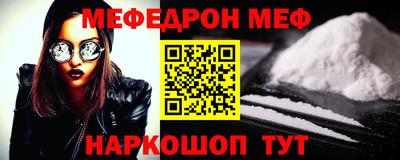 jwh Отрадное