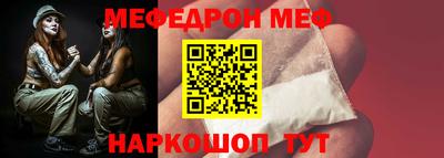 ешки Павлово