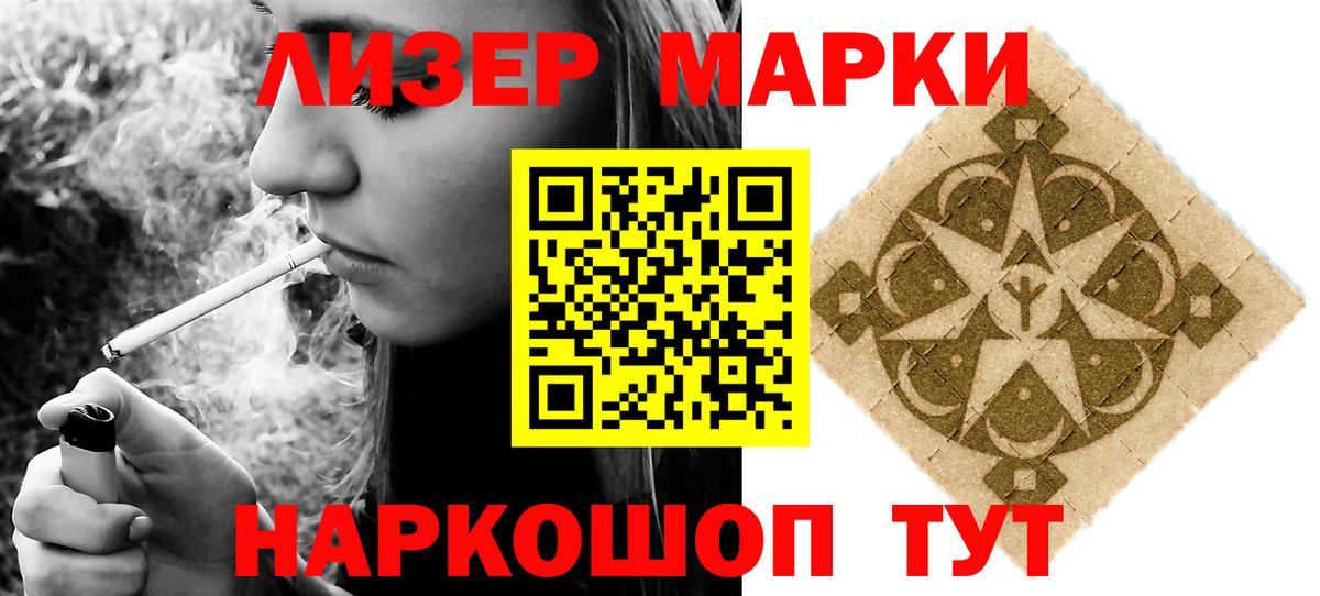 LSD-25 экстази  Лсд 25 экстази ecstasy  LSD-25 экстази ecstasy  Вход с VPN  Мытищи 
