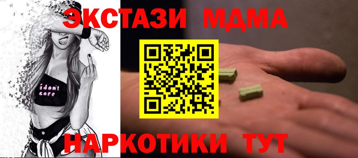 Кодеин Мытищи