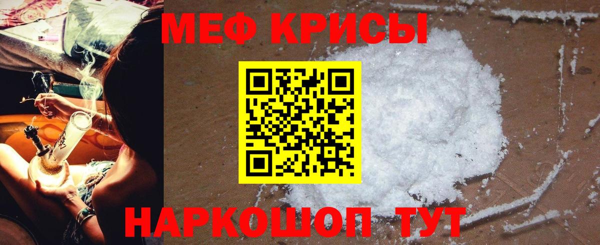 МЕФ  Мытищи