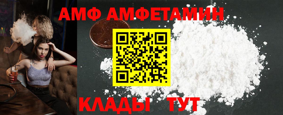Первитин мет Мытищи