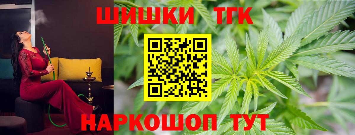 Канабис  Вход с VPN  ЭКСТАЗИ  Мытищи  COCAIN  МЕФ кристаллы 